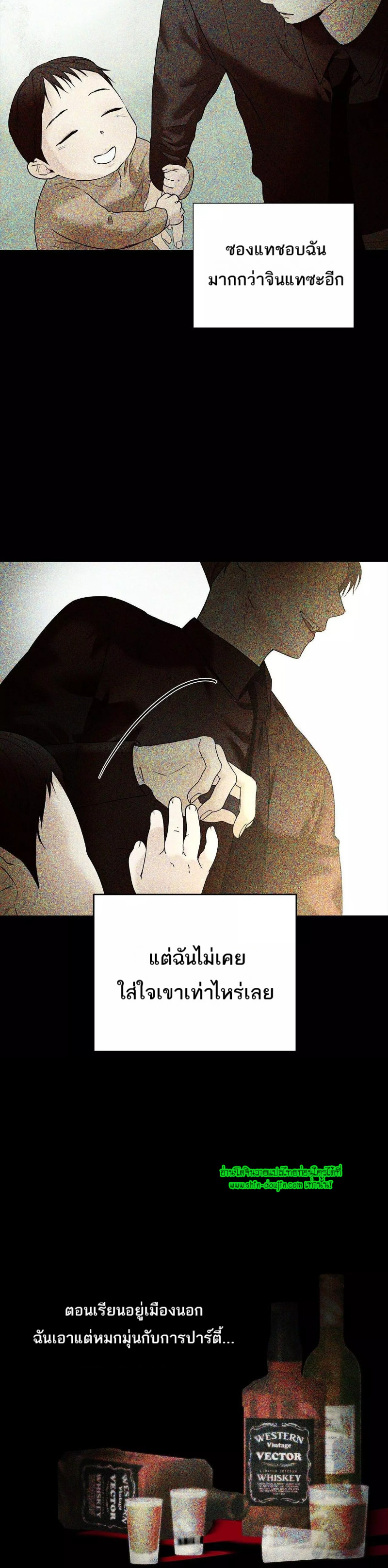The Melancholic Conman EP 20
